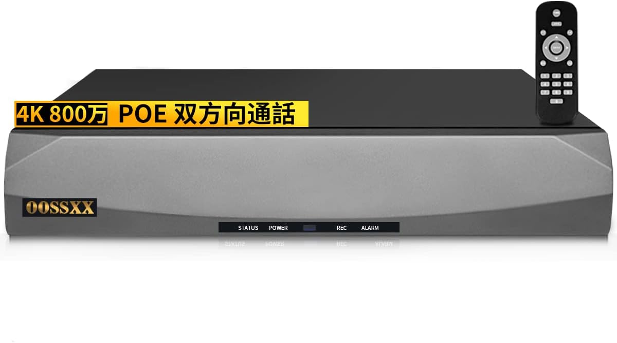 OOSSXX POEレコーダー 録画機 4K 800万画素録画機 8台まで接続可能 遠隔監視 日本語システム 防犯監視 セキュリティー  HDD付属しない(ブラック（8CH）)