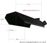 Load image into Gallery viewer, OOSSXX Camera Cover Shield for Outdoor Cameras, Protective Cover, Easy to Install, for Security Cameras, Outdoor Rainproof, White (1 Pack)