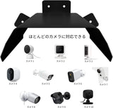 Load image into Gallery viewer, OOSSXX Camera Cover Shield for Outdoor Cameras, Protective Cover, Easy to Install, for Security Cameras, Outdoor Rainproof, White (1 Pack)