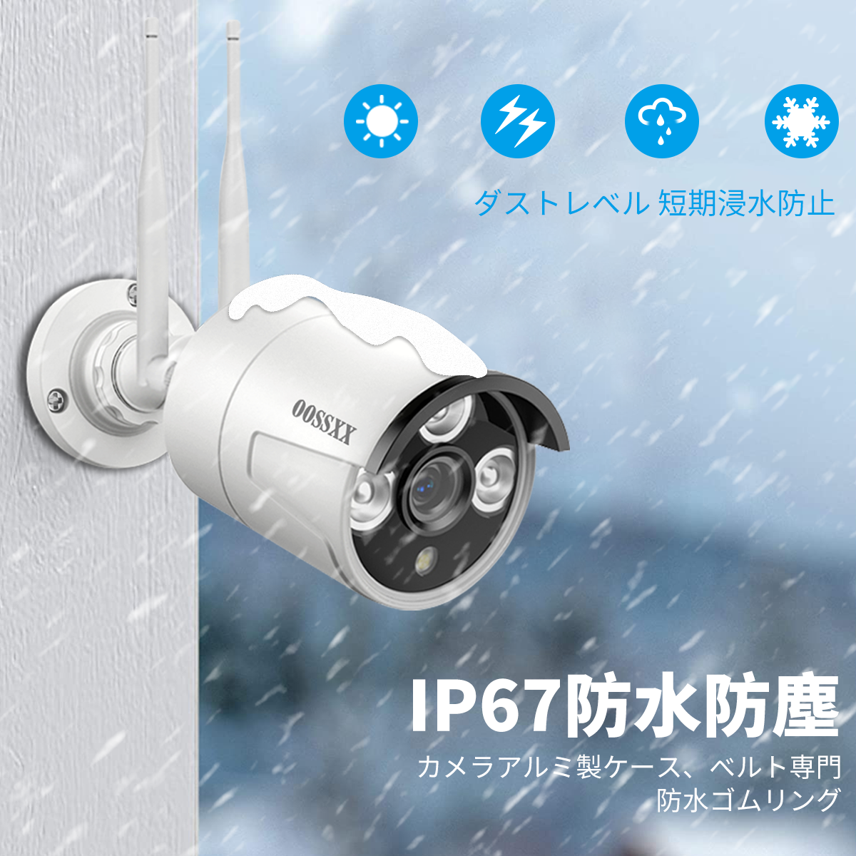 【OOSSXX】ワイヤレス防犯カメラセット 300万画素 ワイヤレス防犯カメラ セット 2台 1TB HDD内蔵 AI人体