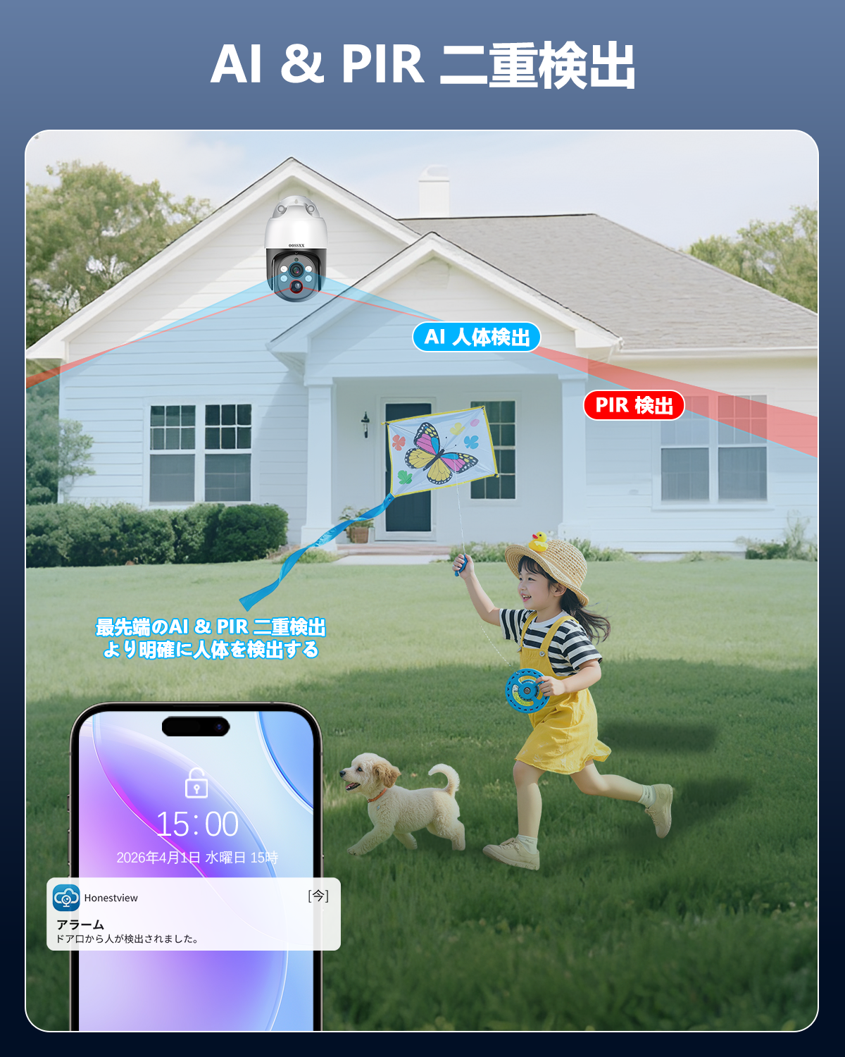 OOSSXX 4K 800万画素 POE PTZ防犯カメラセット 4台 自動追跡 AI検出 OOSSXX 4K 800万画素 POE PTZ防犯カメラセット 4台 自動追跡 AI検出