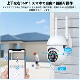 Load image into Gallery viewer, oossxx ベビーモニター、監視カメラ、高画質、ペットカメラ、室内カメラ、3MP、スマートフォン対応
