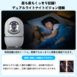 Load image into Gallery viewer, OOSSXX 防犯カメラ 室内用 ワイヤレス ネットワークカメラ 300万画素 ペット・子供見守り 360°首振り 双方向通話 WiFiカメラ