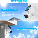 Load image into Gallery viewer, 【ソーラーパネル充電・双方向通話】OOSSXX ワイヤレス 防犯カメラ 屋外 400万画素 4台電池式 ソーラーパネル充電 監視カメラ ネットワークカメラ ワイヤレス 電池式 ワイヤレスランキング