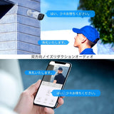 画像をギャラリービューアに読み込む, 【800万画素・双方向通話・130°超広角】 防犯カメラ 有線 防犯カメラ poe 防犯カメラセットランキング poe 防犯カメラ 防犯カメラ 屋外 防犯カメラセット 防犯カメラ 防犯カメラ 屋外 有線 防犯カメラ 有線 屋内 屋外防犯カメラセット防犯カメラ poe給電 監視カメラ・録画機セット 防犯カメラセット 4台 防犯カメラ 有線 屋外（保護カバー付属する）