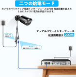 画像をギャラリービューアに読み込む, 【4K800万画素録画機・AI人体検知】 OOSSXX 有線 500万画素 防犯カメラセットランキング 監視カメラ・録画機セット 屋内 屋外防犯カメラセット poe給電