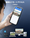 画像をギャラリービューアに読み込む, 【800万画素・双方向通話・130°超広角】 OOSSXX 有線 poe 防犯カメラセットランキング 屋外 poe給電 監視カメラ・録画機セット 防犯カメラセット 4台 防犯カメラ 有線 屋外 適格請求書発行可