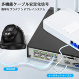 Load image into Gallery viewer, 【4K800万画素・ AI人体検知・音声録画】OOSSXX ドーム型 有線 poe 防犯カメラセットランキング 屋内 屋外poe給電 監視カメラ・録画機セット スマホ対応セキュリティ (ブラックPOE4台カメラセット)