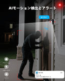 Load image into Gallery viewer, [Two-way calling and automatic tracking] Security camera, network camera, Wi-Fi camera, wireless indoor security camera, pet camera, baby monitor, surveillance camera, indoor security camera, baby camera, pet camera