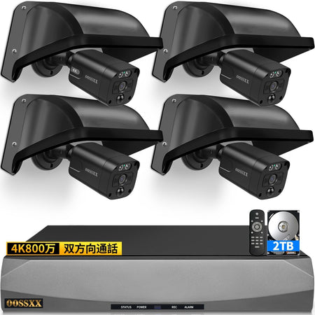 4K 800万画素 バレット型カメラ 4路 セット – JP OOSSXX