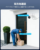 Load image into Gallery viewer, 【双方向通話・ダブルアンテナ信号強化・130° 超広角】 OOSSXX 防犯カメラ ワイヤレス 屋外 4K 800万画素 ワイヤレス 屋外 監視カメラ 防犯 カメラ セキュリティカメラ 増設カメラ