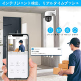 Load image into Gallery viewer, [4K 8MP, AI human detection, audio recording] Dome-type wired security camera, 8MP security camera, poe security camera set ranking, poe security camera, outdoor security camera
