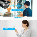 画像をギャラリービューアに読み込む, 【4K800万画素録画機・AI人体検知】 OOSSXX 有線 500万画素 防犯カメラセットランキング 監視カメラ・録画機セット 屋内 屋外防犯カメラセット poe給電