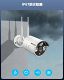 Load image into Gallery viewer, 【ダブルアンテナ信号強化・500万画素対応・AI人体検出】 防犯カメラ ワイヤレス 屋外 2K 300万画素4台 防犯カメラセット 防犯カメラ 防犯カメラ ワイヤレス 屋外 ワイヤレス防犯カメラセット 監視カメラ モニター付き ワイヤレス 防犯カメラ モニター 監視カメラ 防犯カメラセットランキング 防犯 カメラ セット 防犯カメラ 屋外 モニター付き防犯カメラ 4台 防犯 カメラ