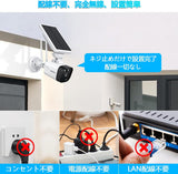 Load image into Gallery viewer, 【ソーラーパネル充電・双方向通話】OOSSXX ワイヤレス 防犯カメラ 屋外 400万画素 4台電池式 ソーラーパネル充電 監視カメラ ネットワークカメラ ワイヤレス 電池式 ワイヤレスランキング