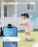 画像をギャラリービューアに読み込む, 【2.4G/5G対応・双方向通話・デュアルレンズ】OOSSXX 防犯カメラ PTZ 屋外 室内ワイヤレス 監視カメラ 400万画素 セキュリティ 防犯カメラシステム 家庭用 工事不要 Wi-Fi