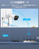Load image into Gallery viewer, 【双方向通話・ダブルアンテナ信号強化・130° 超広角】 防犯カメラ ワイヤレス 屋外 3K 500万画素 ワイヤレス 屋外 監視カメラ 防犯 カメラ セキュリティカメラ 増設カメラ