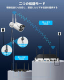 Load image into Gallery viewer, 【ダブルアンテナ信号強化・4K 800万画素 16チャンネル録画機・AI人体検出】 OOSSXX 防犯カメラ WIFI ワイヤレス 屋内 屋外 2K 300万画素4台 監視カメラシステム ネットワークカメラ セキュリティカメラ スマホ対応 無線