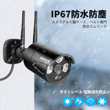 画像をギャラリービューアに読み込む, 【ダブルアンテナ信号強化・4K 800万画素 16チャンネル録画機・AI人体検出】 OOSSXX 防犯カメラ WIFI ワイヤレス 屋内 屋外 2K 300万画素4台 監視カメラシステム ネットワークカメラ セキュリティカメラ スマホ対応 無線 黒