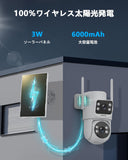 画像をギャラリービューアに読み込む, 【ソーラーパネル給電・双方向通話・二つ監視画面】OOSSXX 防犯カメラ 屋外 ワイヤレス 10インチモニタ一 監視カメラ 4台セット 400万画素 屋外 セキュリティ 防犯カメラシステム