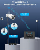 Load image into Gallery viewer, 【ダブルアンテナ信号強化・500万画素対応・AI人体検出】 防犯カメラ ワイヤレス 屋外 2K 300万画素4台 防犯カメラセット 防犯カメラ 防犯カメラ ワイヤレス 屋外 ワイヤレス防犯カメラセット 監視カメラ モニター付き ワイヤレス 防犯カメラ モニター 監視カメラ 防犯カメラセットランキング 防犯 カメラ セット 防犯カメラ 屋外 モニター付き防犯カメラ 4台 防犯 カメラ