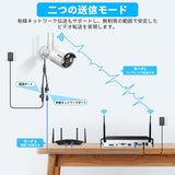 画像をギャラリービューアに読み込む, 【ダブルアンテナ信号強化・4K 800万画素 16チャンネル録画機・AI人体検出】 OOSSXX 防犯カメラ WIFI ワイヤレス 屋内 屋外 2K 300万画素4台 監視カメラシステム ネットワークカメラ セキュリティカメラ スマホ対応 無線