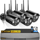 画像をギャラリービューアに読み込む, 【ダブルアンテナ信号強化・4K 800万画素 16チャンネル録画機・AI人体検出】 OOSSXX 防犯カメラ WIFI ワイヤレス 屋内 屋外 2K 300万画素4台 監視カメラシステム ネットワークカメラ セキュリティカメラ スマホ対応 無線 黒