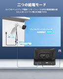 Load image into Gallery viewer, OOSSXX 4K 800万画素 POE防犯カメラセット 4台 10インチモニター一体型 130°超広角 双方向通話 PIR二重検出 IP66防水 屋外/屋内対応