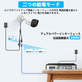 画像をギャラリービューアに読み込む, OOSSXX POEレコーダー 録画機 4K 800万画素録画機 8台まで接続可能 遠隔監視 日本語システム 防犯監視 セキュリティー HDD付属しない(ブラック（8CH）)