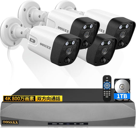 4K 800万画素 バレット型カメラ 4路 セット – JP OOSSXX