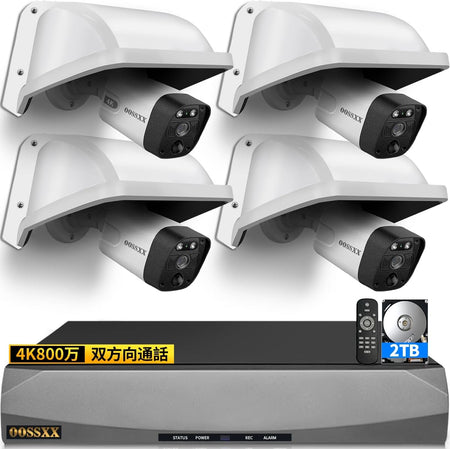 4K 800万画素 バレット型カメラ 4路 セット – JP OOSSXX