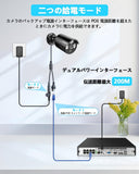 画像をギャラリービューアに読み込む, 【4K800万画素録画機・AI人体検知・音声録画】OOSSXX 防犯カメラ 有線 4台500万画素 poe 防犯カメラセットランキング 監視カメラ・録画機セット 屋内 屋外 防犯カメラセットpoe給電 スマホ対応 セキュリティ対策 黒