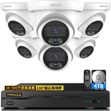 Load image into Gallery viewer, 【500万画素・130°超広角・ドーム型】AHD防犯カメラ 防犯カメラセット防犯カメラ 屋外 防犯カメラセット6台防犯カメラ 防犯カメラ 屋外 監視カメラ・録画機セット 防犯カメラセット