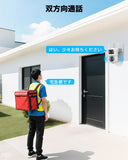 画像をギャラリービューアに読み込む, 【2.4G/5G対応・双方向通話・デュアルレンズ】OOSSXX 防犯カメラ PTZ 屋外 室内ワイヤレス 監視カメラ 400万画素 セキュリティ 防犯カメラシステム 家庭用 工事不要 Wi-Fi