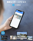 Load image into Gallery viewer, 【双方向通話・ダブルアンテナ信号強化・130° 超広角】 OOSSXX 防犯カメラ ワイヤレス 屋外 4K 800万画素 ワイヤレス 屋外 監視カメラ 防犯 カメラ セキュリティカメラ 増設カメラ