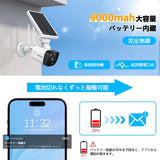 Load image into Gallery viewer, 【ソーラーパネル充電・双方向通話】OOSSXX ワイヤレス 防犯カメラ 屋外 400万画素 4台電池式 ソーラーパネル充電 監視カメラ ネットワークカメラ ワイヤレス 電池式 ワイヤレスランキング
