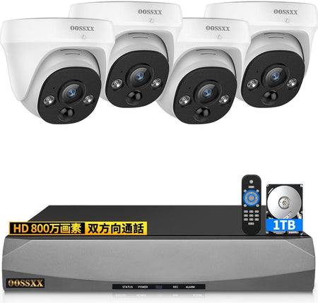 800万画素POEセット4台 – JP OOSSXX