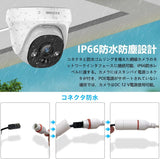 Load image into Gallery viewer, [4K 8MP, AI human detection, audio recording] Dome-type wired security camera, 8MP security camera, poe security camera set ranking, poe security camera, outdoor security camera