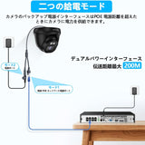 Load image into Gallery viewer, 【4K800万画素・ AI人体検知・音声録画】OOSSXX ドーム型 有線 poe 防犯カメラセットランキング 屋内 屋外poe給電 監視カメラ・録画機セット スマホ対応セキュリティ (ブラックPOE4台カメラセット)