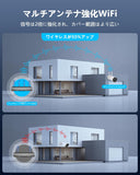 Load image into Gallery viewer, 【双方向通話・ダブルアンテナ信号強化・130° 超広角】 OOSSXX 防犯カメラ ワイヤレス 屋外 4K 800万画素 ワイヤレス 屋外 監視カメラ 防犯 カメラ セキュリティカメラ 増設カメラ