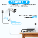 画像をギャラリービューアに読み込む, 【4K800万画素録画機・AI人体検知】 OOSSXX 有線 500万画素 防犯カメラセットランキング 監視カメラ・録画機セット 屋内 屋外防犯カメラセット poe給電