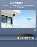 画像をギャラリービューアに読み込む, 【4K800万画素・ 双方向通話】 防犯カメラ ドーム型 有線 poe 防犯カメラセットランキング poe 屋外 防犯カメラセット 防犯カメラ 有線 屋内 屋外防犯カメラセット poe給電 監視カメラ・録画機セット
