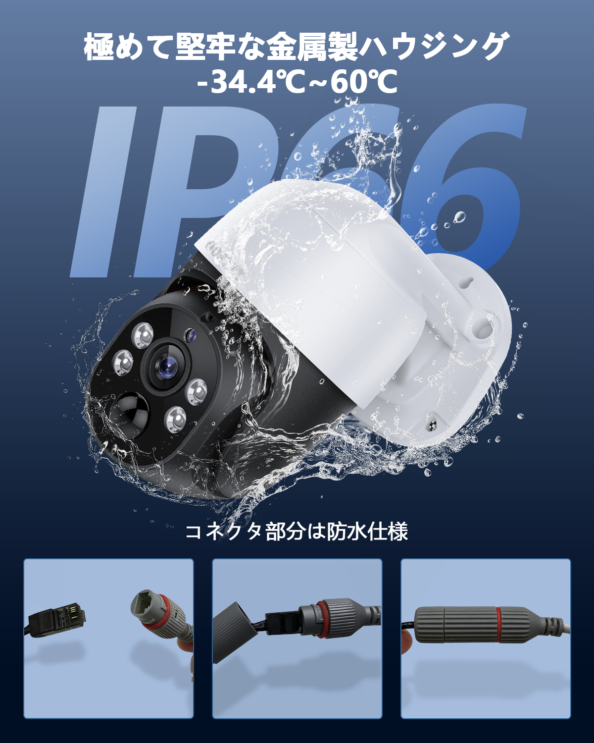 4K 800万画素 POE防犯カメラ 4台 セットHDD内蔵 屋内 屋外 対応 家庭用