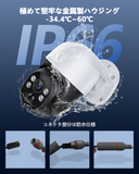 画像をギャラリービューアに読み込む, 【4K800万画素・双方向通話・自動追跡・PTZ制御】OOSSXX 有線 poe 防犯カメラセットランキング 屋内 屋外 8台防犯カメラセット poe給電 監視カメラ・録画機セット スマホ対応セキュリティカメラ