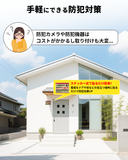 画像をギャラリービューアに読み込む, OOSSXX 防犯カメラ 作動中 看板 蛍光反射 屋外 耐候性 防水 15cmX20cm 防犯 安全対策 厚さ（0.2mm）セキュリティー 24時間監視中