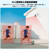 Load image into Gallery viewer, oossxx ベビーモニター、監視カメラ、高画質、ペットカメラ、室内カメラ、3MP、スマートフォン対応
