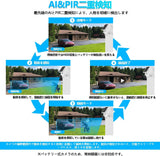 Load image into Gallery viewer, 【ソーラーパネル充電・双方向通話】OOSSXX ワイヤレス 防犯カメラ 屋外 400万画素 4台電池式 ソーラーパネル充電 監視カメラ ネットワークカメラ ワイヤレス 電池式 ワイヤレスランキング