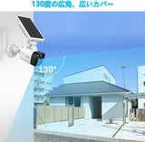 Load image into Gallery viewer, 【ソーラーパネル充電・双方向通話】OOSSXX ワイヤレス 防犯カメラ 屋外 400万画素 4台電池式 ソーラーパネル充電 監視カメラ ネットワークカメラ ワイヤレス 電池式 ワイヤレスランキング