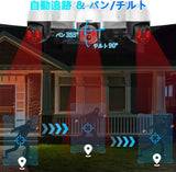 画像をギャラリービューアに読み込む, 【4K800万画素・双方向通話・PTZ制御】 防犯カメラ 有線 防犯カメラ poe 防犯カメラセットランキング poe 防犯カメラ 防犯カメラ 屋外  防犯カメラセット 防犯カメラ 防犯カメラ 屋外 有線 防犯カメラ 有線 屋内 屋外防犯カメラセット防犯カメラ poe給電 監視カメラ・録画機セット 防犯カメラセット