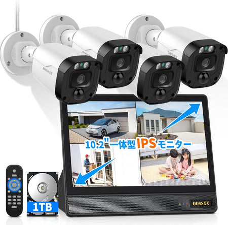 AHD 500万画素防犯カメラセット – JP OOSSXX